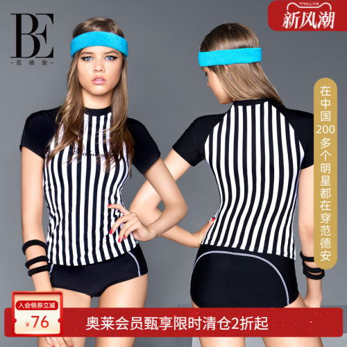 be分体泳衣范德安保守遮肚