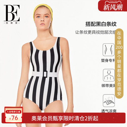 BE范德安复古黑白条纹连体泳衣