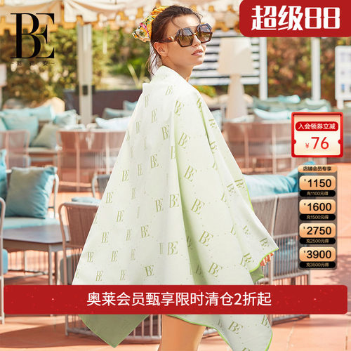 be范德安时尚沙滩温泉游泳毛巾