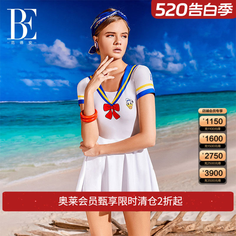 BE范德安女士连体裙式泳衣时尚海军风泳衣女新款
