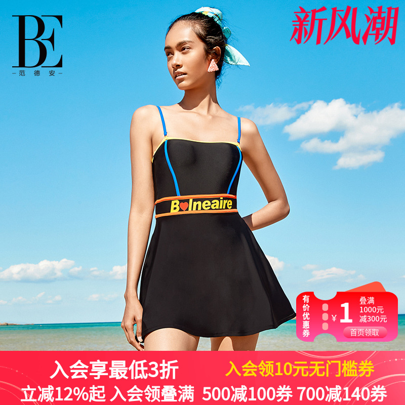 be范德安红心系列女士裙式泳衣
