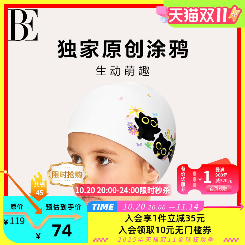 �ۻ��㣺Ϸ���� BE���°���Ȥϵ�ж�ͯӾñ