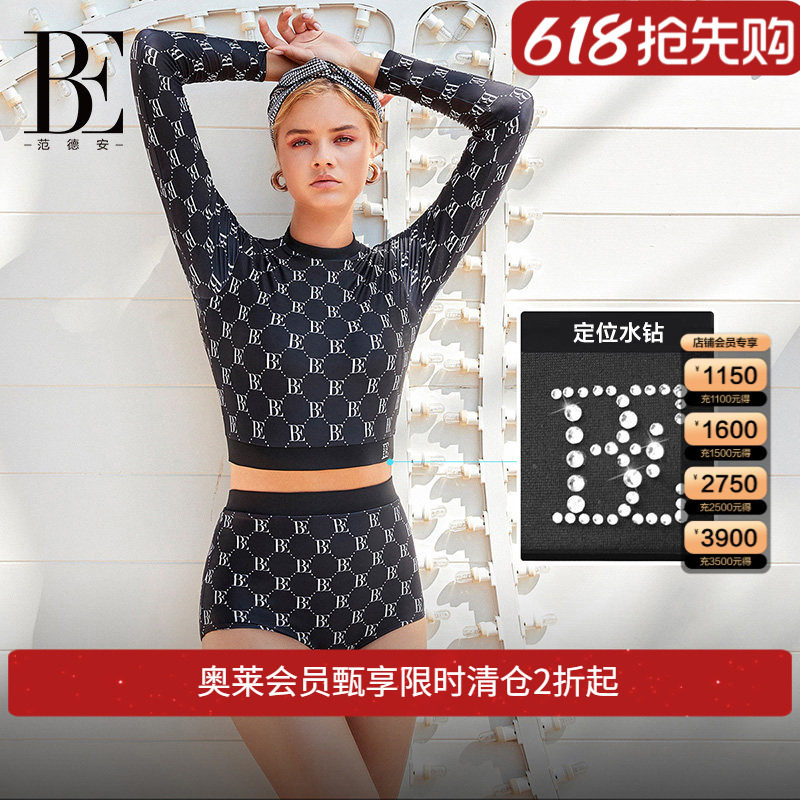 BE范德安繁星系列分体泳衣女士长袖防晒带胸垫微胖遮肉显瘦度假