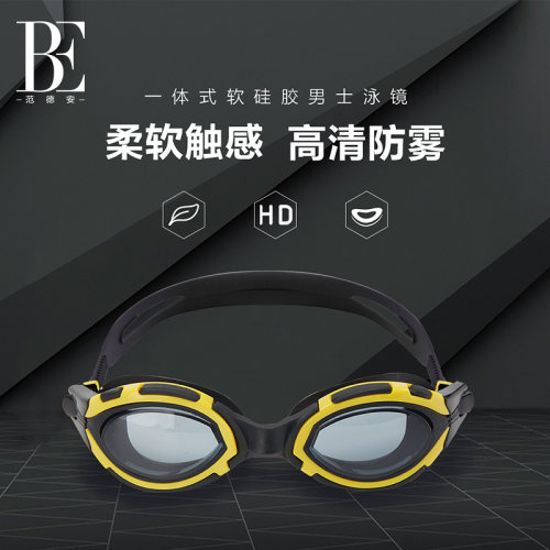 范德安泳镜贴合硅胶防眩光