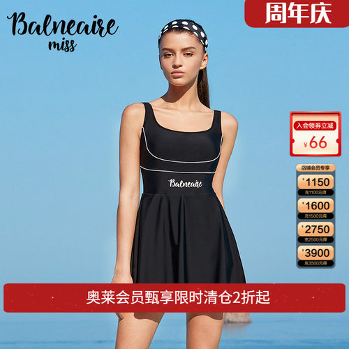 BE范德安连体裙式泳衣女新款连体遮肚显瘦裙式时尚游泳衣