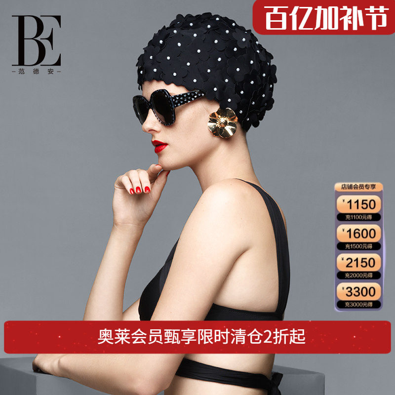 BE范德安时尚长发手工花瓣护耳泳帽女 短发大号不勒头游泳布帽子