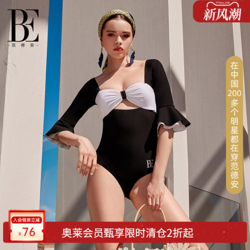 BE范德安女蜂窝科技塑身连体泳衣