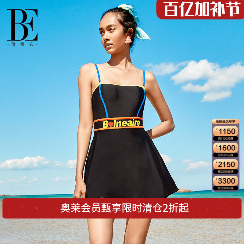 BE范德安小红心系列女士连体裙式泳衣时尚防晒遮肚显瘦