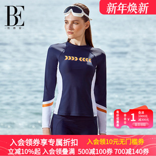 度假泳装 BE范德安分体平角泳衣 式 防晒抗氯遮肚显瘦ins机车款 长袖
