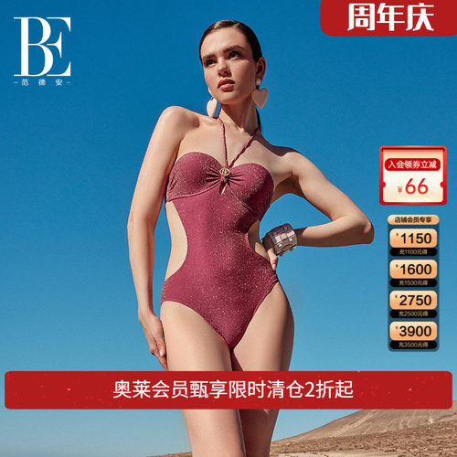 BE范德安光感面料三角连体泳衣