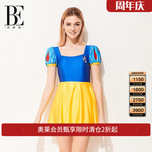 be范德安IP联名连体泳衣