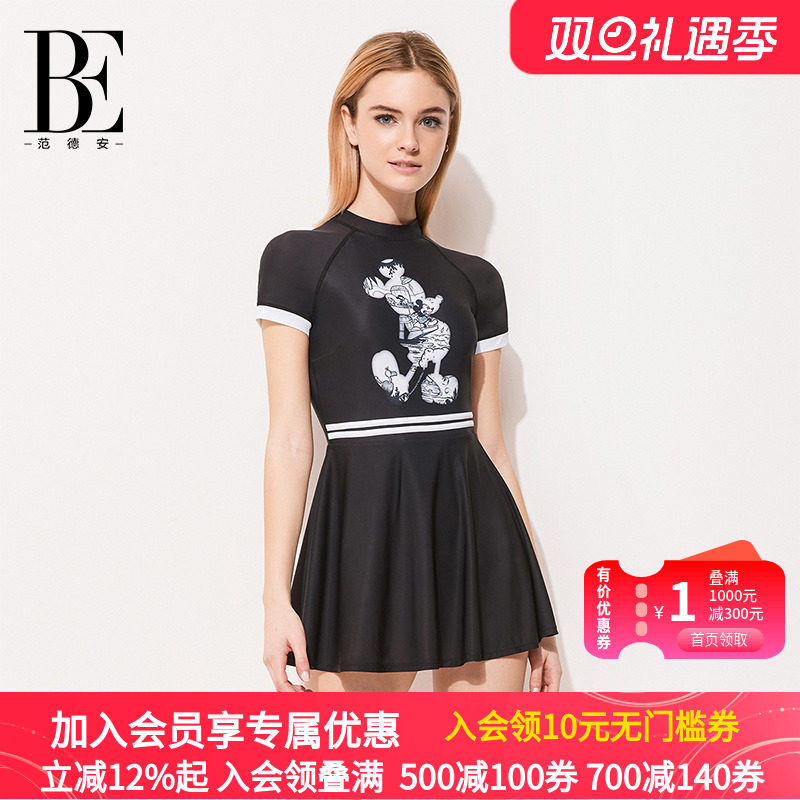 be范德安连体裙式泳衣女士