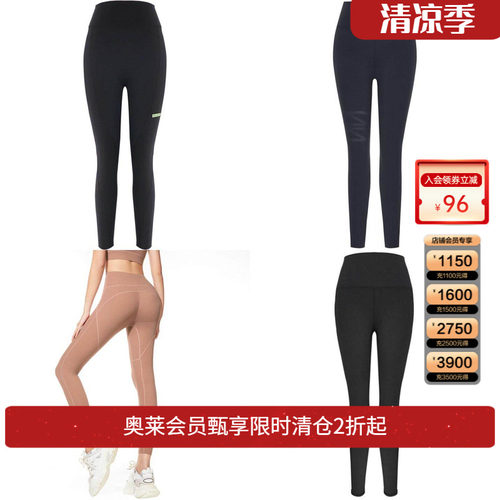 【福袋】BE范德安瑜伽裤福袋盲盒