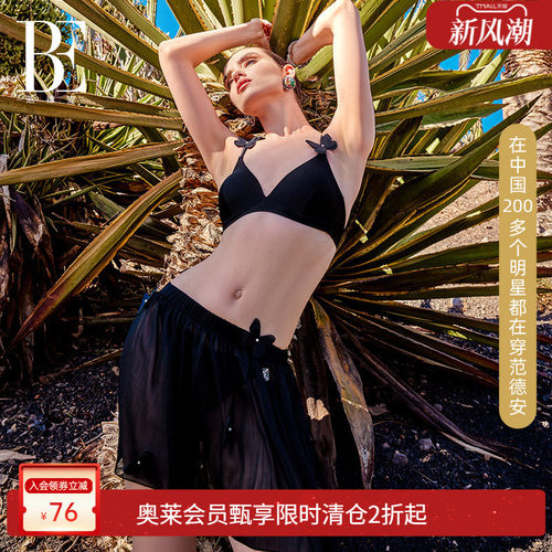 BE范德安手工缝制蝴蝶罩衫披纱