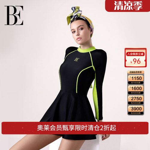 BE范德安MIX系列裙式连体泳衣