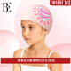 BE范德安儿童泳帽萌趣印花优质硅胶柔软舒适暗纹防脱落防撕裂不勒