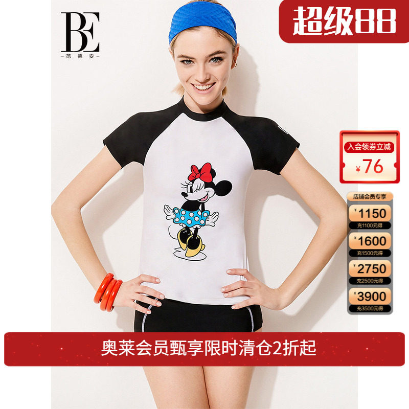 BE范德安分体泳衣女士遮肚显瘦防晒纯欲风时尚