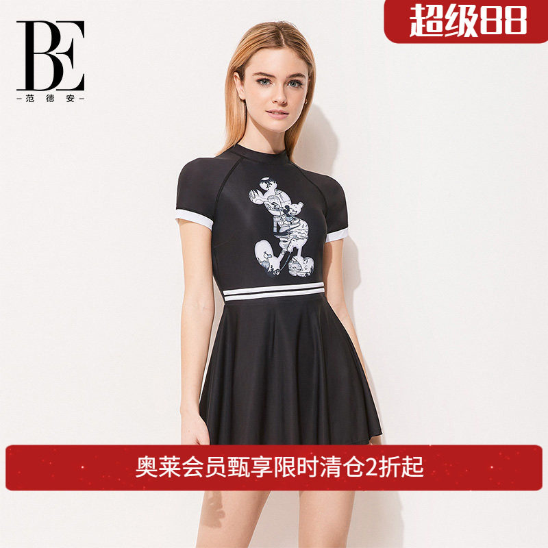 BE范德安连体裙式泳衣女士青少年三角泳衣遮肚显瘦度假科技塑身