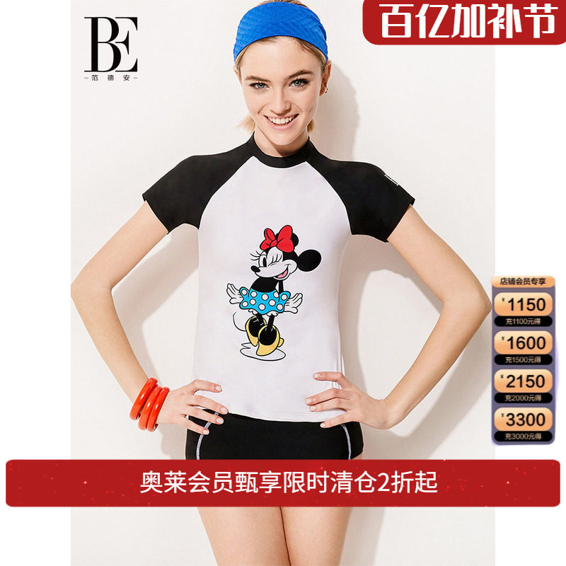 BE范德安分体泳衣女士遮肚显瘦防晒纯欲风时尚