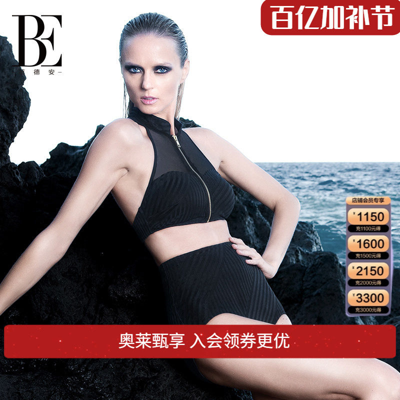 BE范德安比基尼女 复古高领时尚 性感聚拢美胸视觉显瘦2021新款