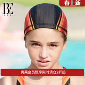 BE范德安儿童泳帽可爱宝宝中大童游泳帽子不勒头时尚 印花沙滩布帽