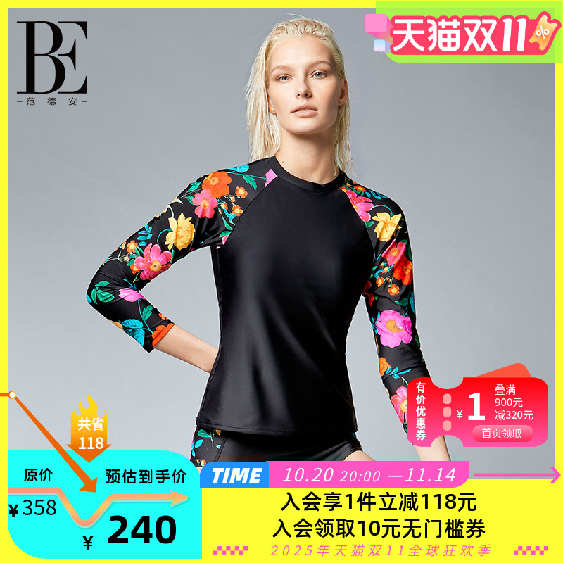 温泉遮肚长袖防晒聚拢显瘦游泳衣