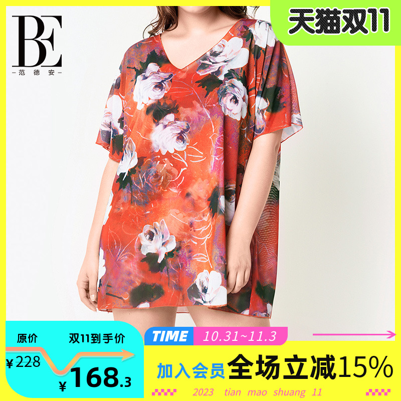 BE范德安大码比基尼防晒罩衫女ins性感胖mm泳衣外搭度假沙滩披纱