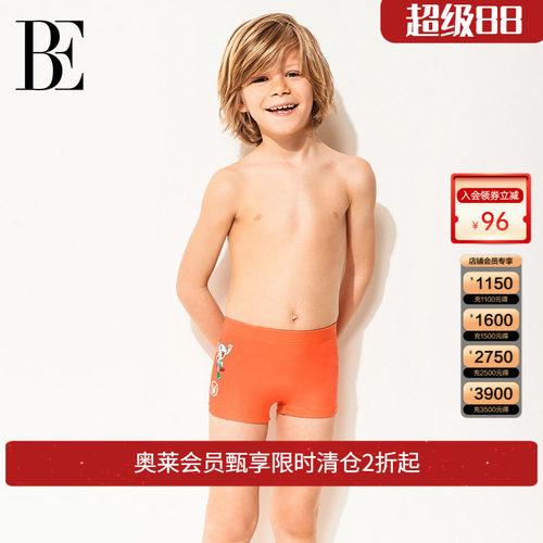 be范德安儿童泳裤男童