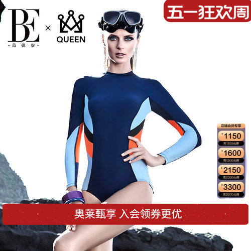 be范德安连体泳衣女长袖防晒抗氯