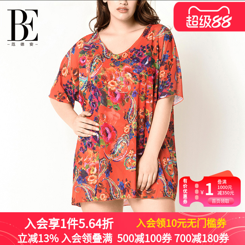范德安性感大码保守温泉度假披纱