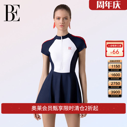 BE范德安MIX系列莱卡连体泳衣
