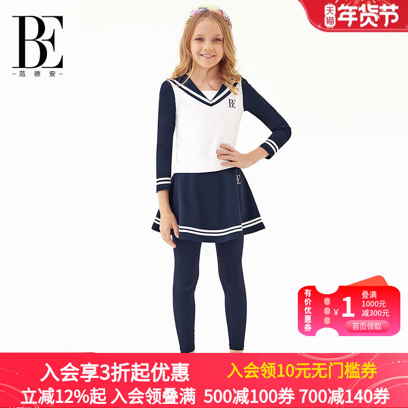 BE范德安2025新品儿童分体泳衣女孩女童长袖长裤防晒假两件海军领