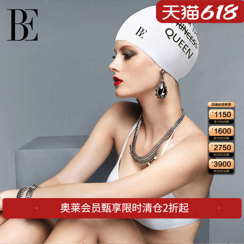 BE范德安防水护耳硅胶抗氯泳帽女专业长发大号不勒头ins印花泳帽