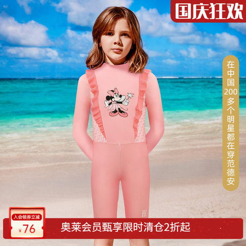 BE范德安正品儿童泳衣连体速干宝宝游泳小童中大童