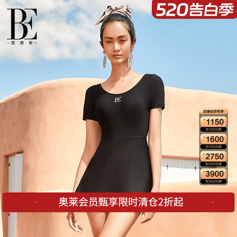 BE范德安小黑裙系列女士连体泳衣带胸垫保守高级绝美游泳馆专用