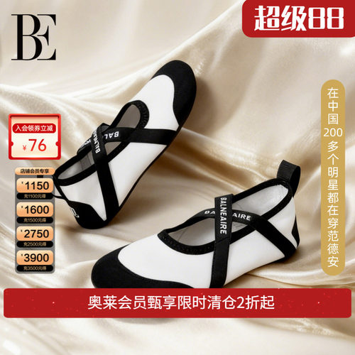 BE范德安小黑裙系列女士沙滩鞋