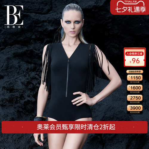 be范德安连体泳衣女束腰亲肤面料