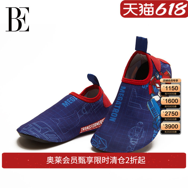 BE范德安2025新品儿童沙滩鞋户外轻便透气防划伤防护男女童防滑