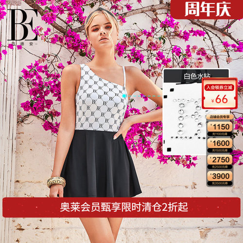 be范德安女连体泳衣多穿高腰显瘦