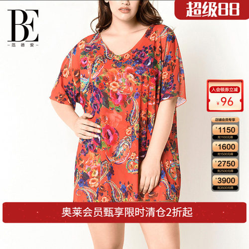 范德安性感大码保守温泉度假披纱
