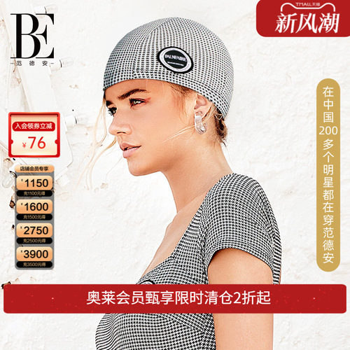 be泳帽范德安时尚系列