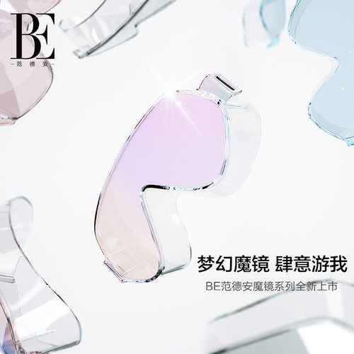 be范德安女士泳镜时尚防晒专业