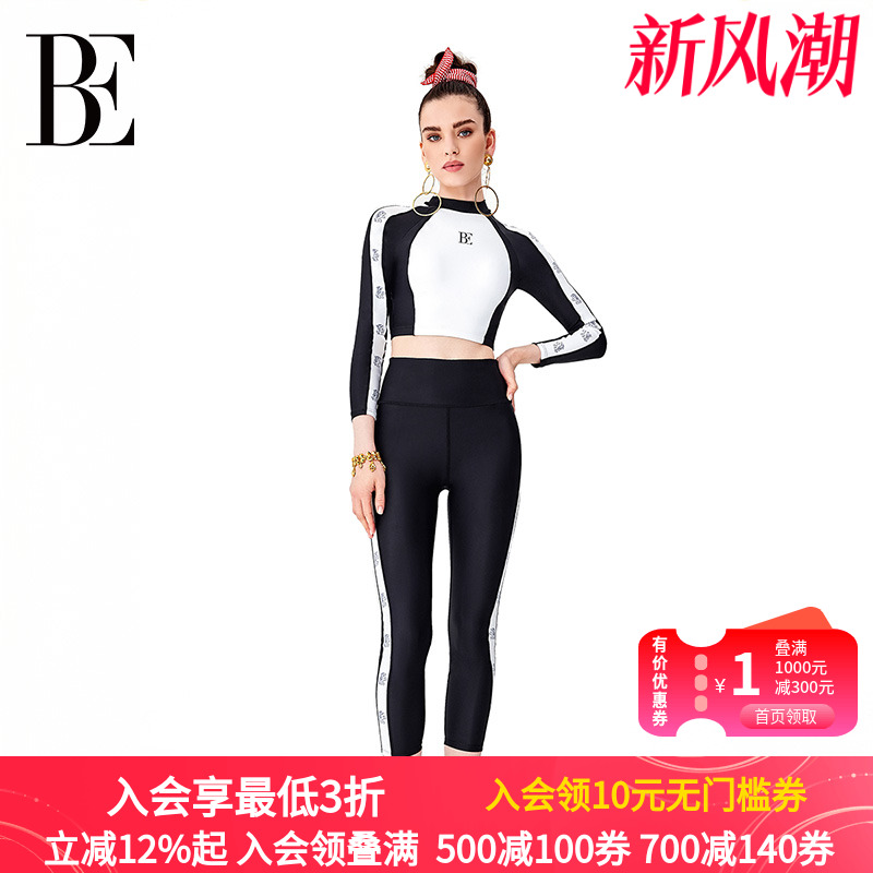 范德安分体泳衣泳衣高腰冲浪速干