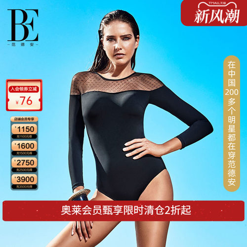 透视薄纱 聚拢升级 O型美背 上镜之选