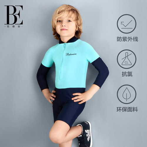 范德安长袖防晒温泉泳衣漂流溯溪