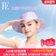 BE范德安MIX系列2025 儿童男童女童遮阳帽渔夫帽防晒泳帽流沙花型