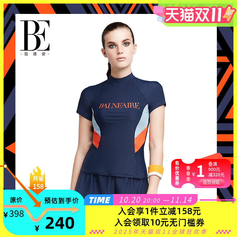 be范德安mix系列分体泳衣女