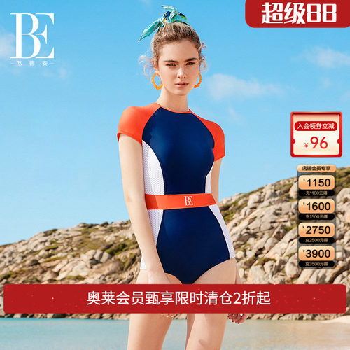 BE范德安MIX系列连体泳衣