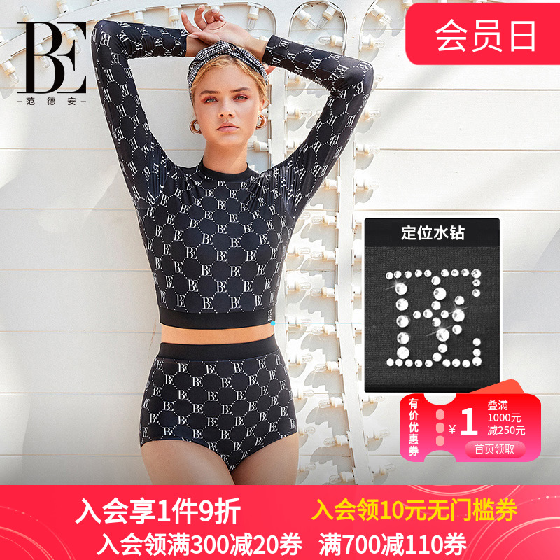 BE范德安繁星系列分体泳衣女士长袖防晒带胸垫微胖遮肉显瘦度假