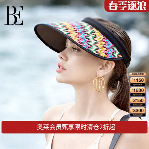BE范德安度假系列遮光防晒遮阳帽
